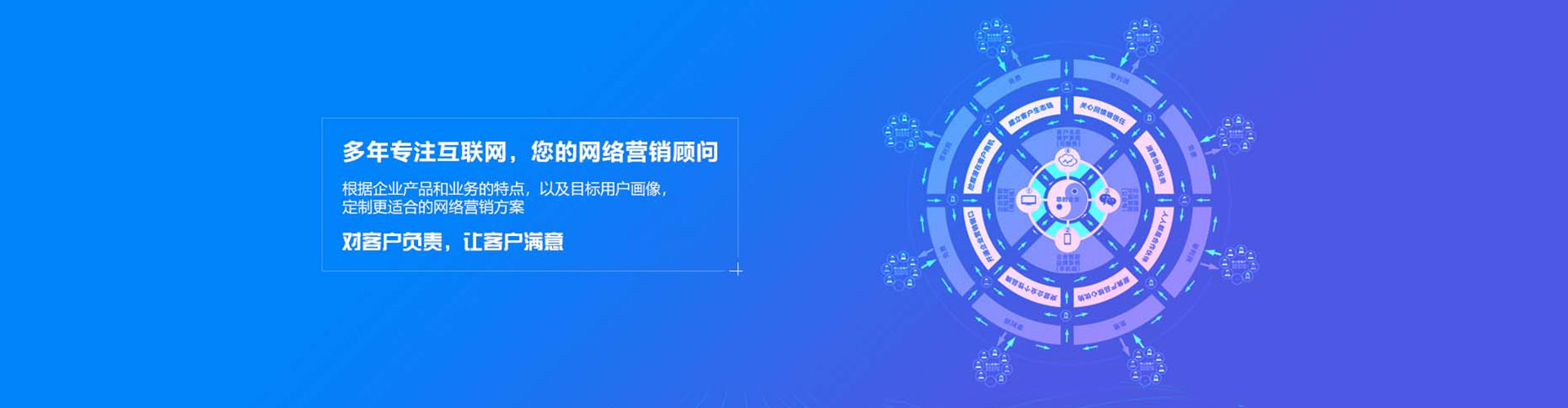 永春信息流开户
