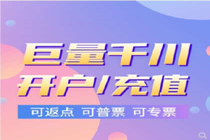 不同行业在百度广告推广上的投入差异